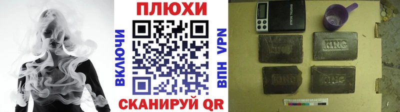 Цена Оха Кокаин  А ПВП  Каннабис 