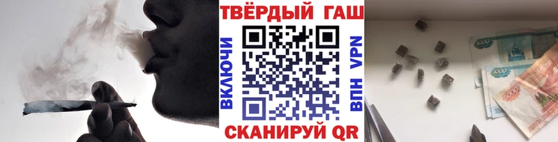 ГАШИШ Изолятор Оха