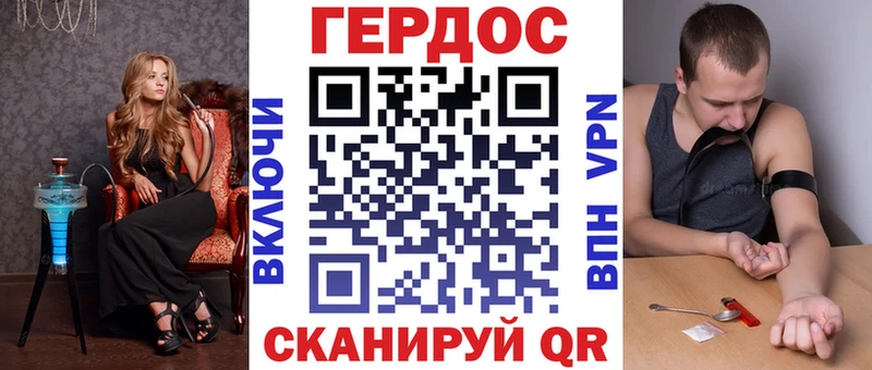 ГЕРОИН VHQ  Оха 