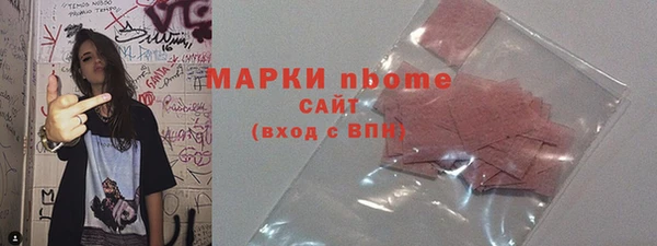 мефедрон Володарск