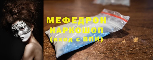 прущий лед Волосово
