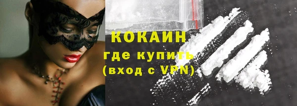 прущий лед Волосово