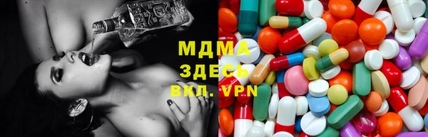 кокаин Волоколамск