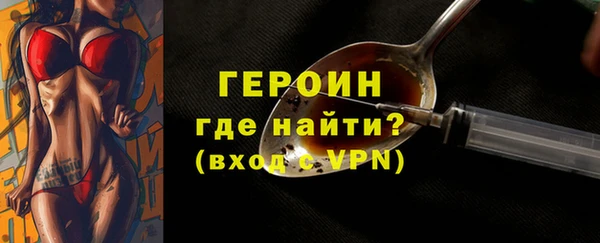 кокаин Волоколамск