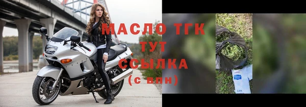 прущий лед Волосово