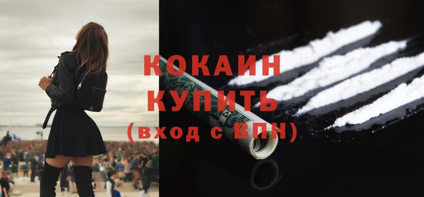 прущий лед Волосово