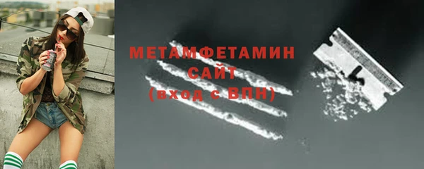 мефедрон Володарск