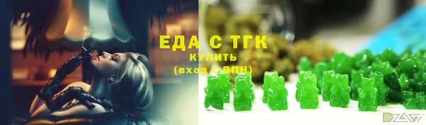 мефедрон Володарск