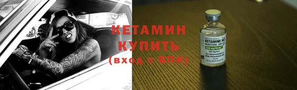 бутик Сосновоборск