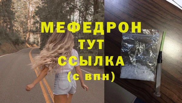 винт Тихорецк