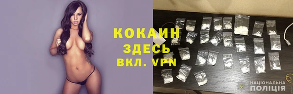 прущий лед Волосово