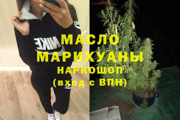 кокаин Волоколамск