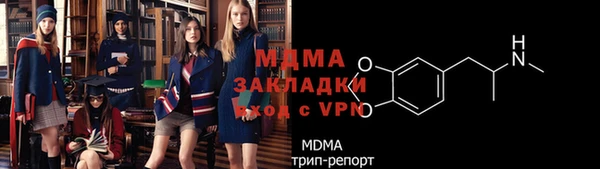мефедрон Володарск