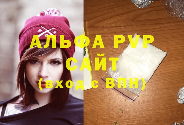винт Тихорецк