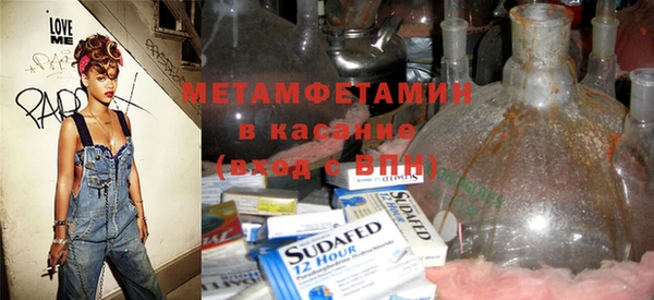 кокаин Волоколамск