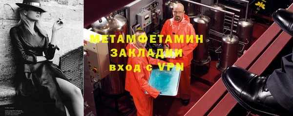 мефедрон Володарск