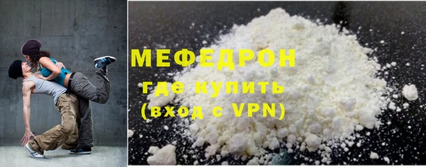 спайс Сосновка