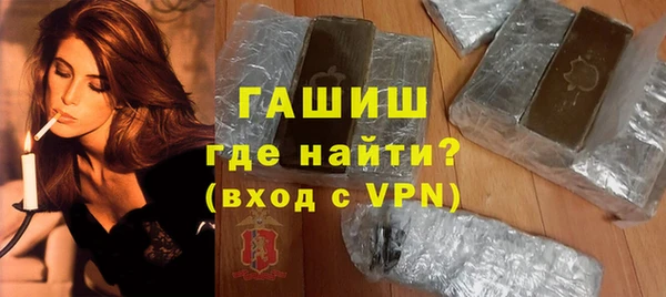 мефедрон Володарск