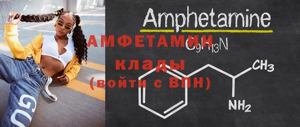 мефедрон Володарск