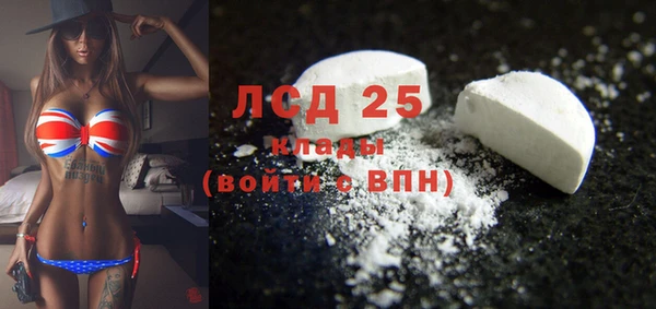 кокаин Волоколамск