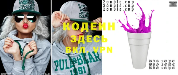 таблы Тобольск