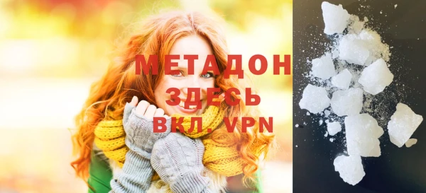 мефедрон Володарск