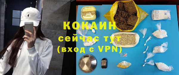 мефедрон Володарск
