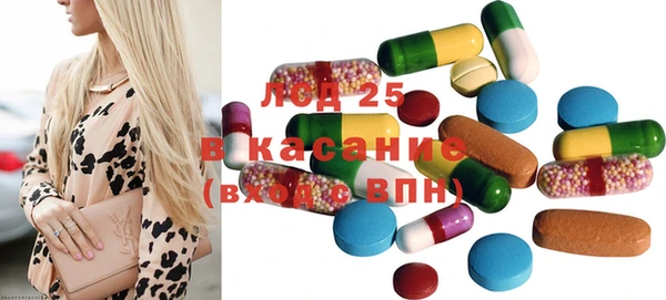 прущий лед Волосово