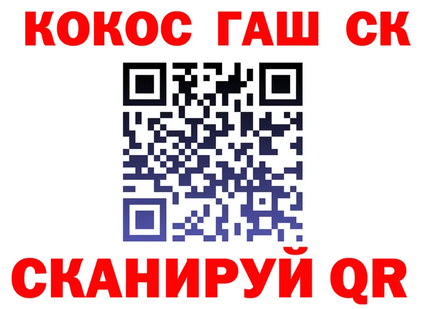 Cocaine 97% tor сайты даркнета blacksprut Оха