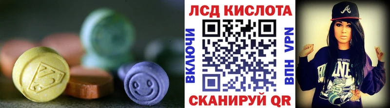 это Telegram  Оха  Лсд 25 экстази ecstasy 