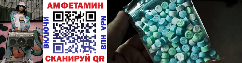 Первитин Methamphetamine Оха