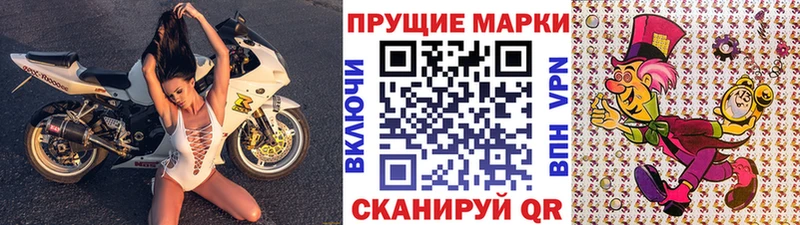 Марки NBOMe 1,8мг  ОМГ ОМГ tor  Оха  что такое наркотик 