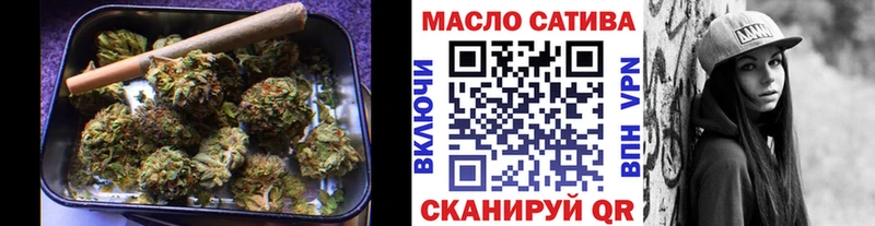 ТГК концентрат  Оха 